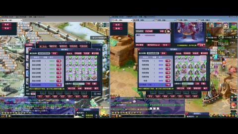 初遇长安1314--慢慢玩