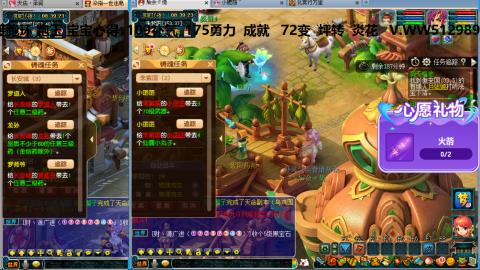 万里长城小姐姐接跑玉跑环心得