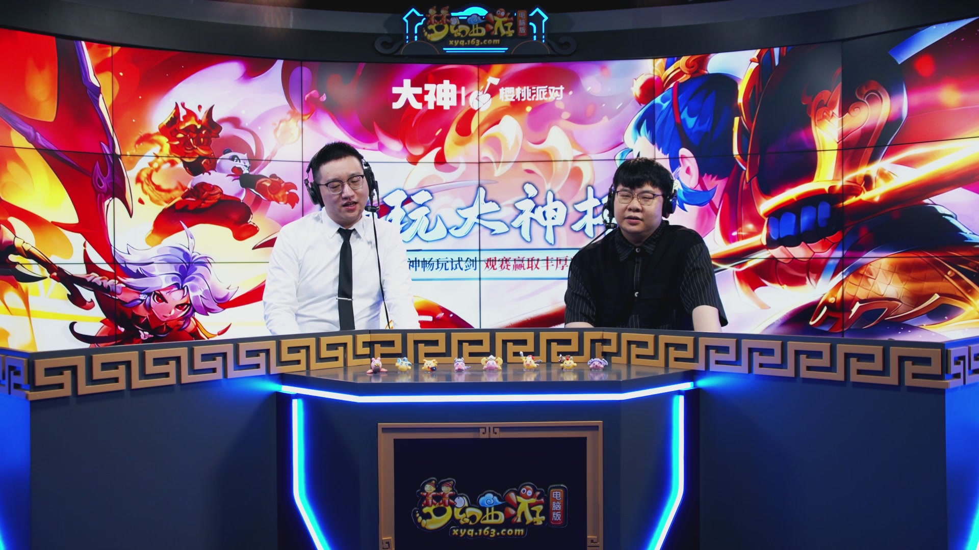 【重播】畅玩大神杯-决赛