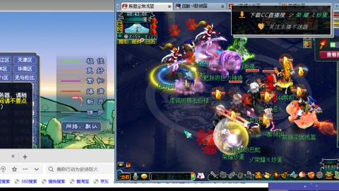 雪山区内帮战招人