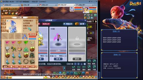 175凌波3法化圣之路