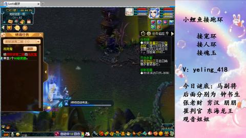 接命魂之玉 人环 宠环