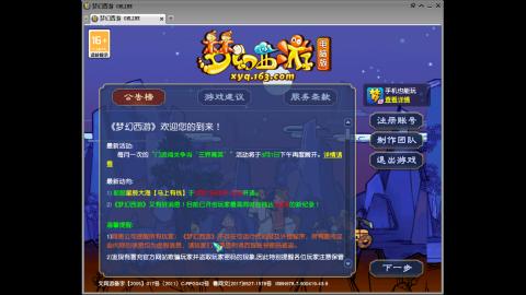 头可断血可流老子是你可遇不可求