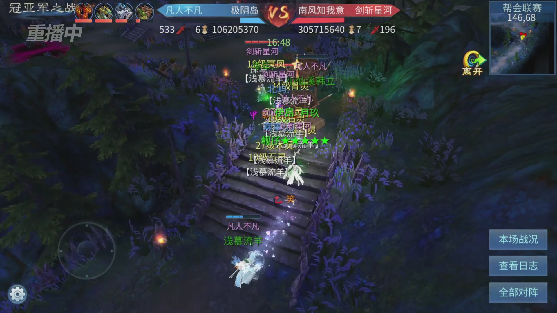 【重播】第九届跨服帮会联赛Day4总决赛