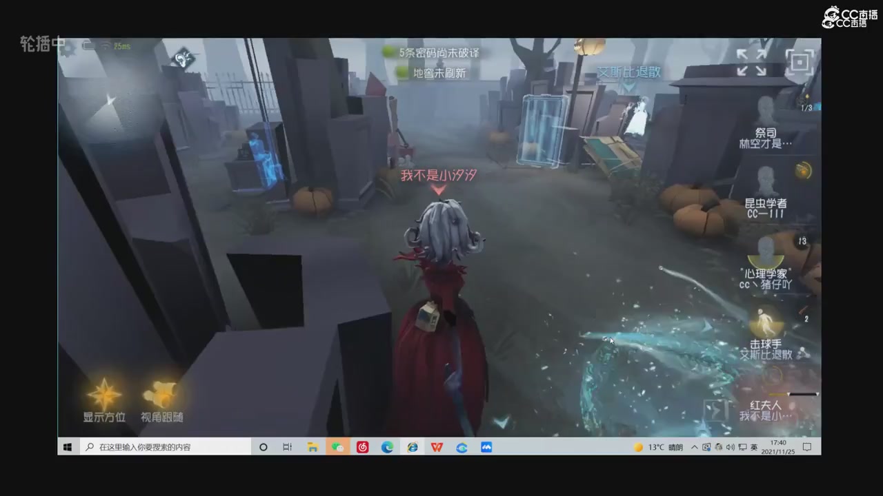 青训赛事回放！