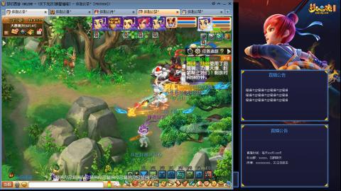 175凌波3法化圣之路