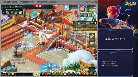 172凌波四普陀化圣路