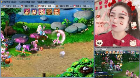 曲阜孔庙（青岛即墨姑娘）