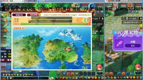 万里长城小姐姐接跑玉跑环心得