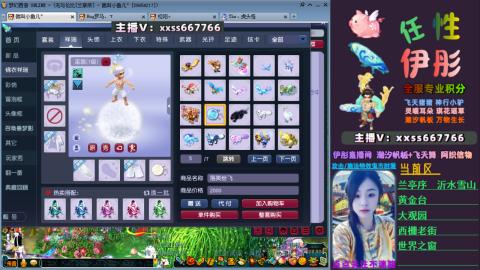 全服帮换帆板飞天舞飘带合鸣施法特效等积分