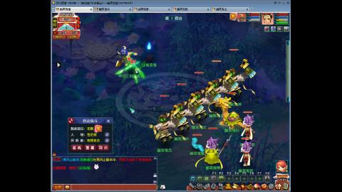 畅玩服平步青云