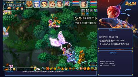 估配调出一条龙