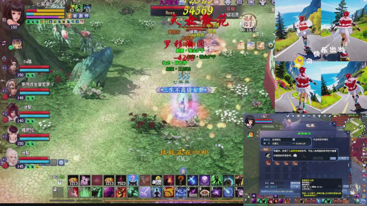 欢欢乐乐过大年 别忘了领分