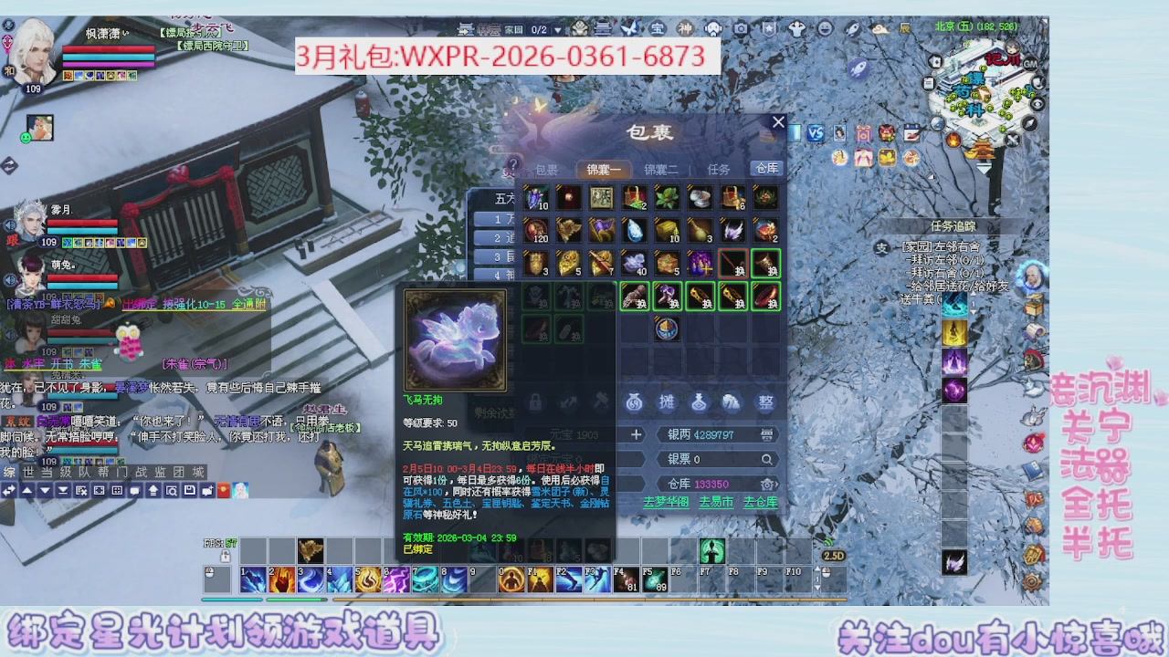 来看兔兔嗷嗷打关宁