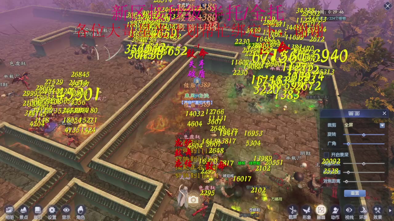 接细节全托,秒级绑星光