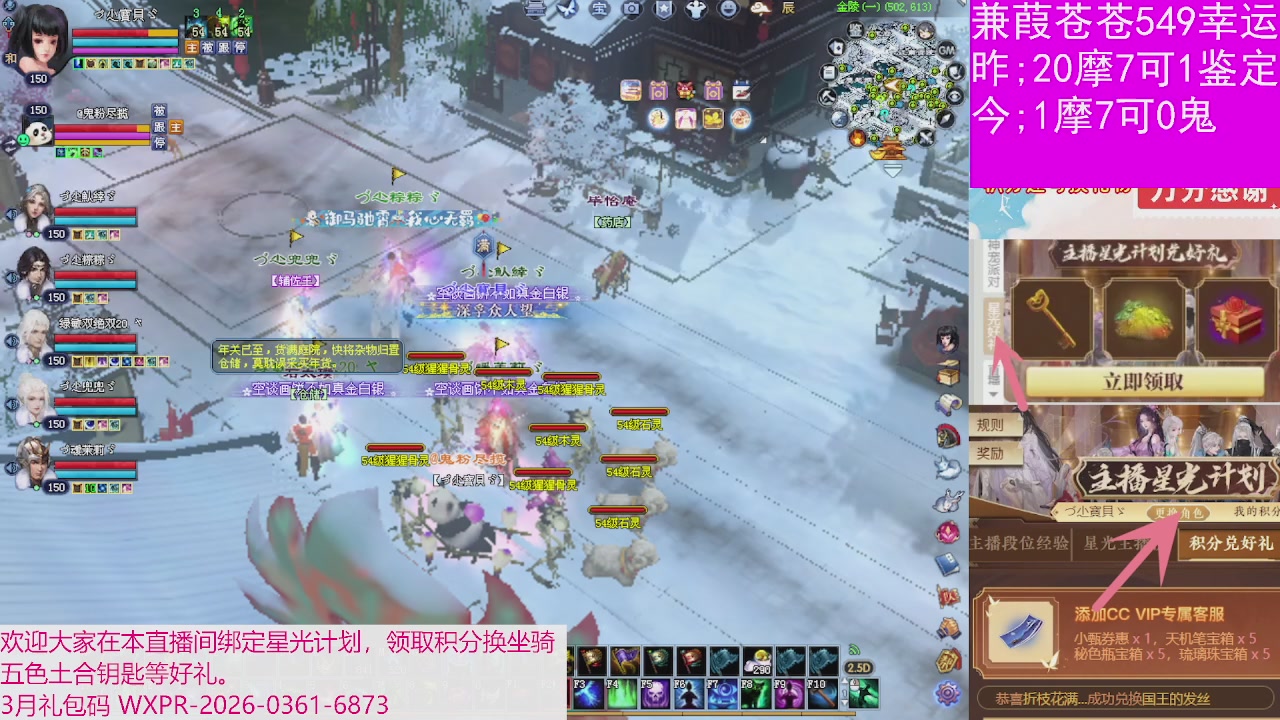 人来人往，留下的都是真的