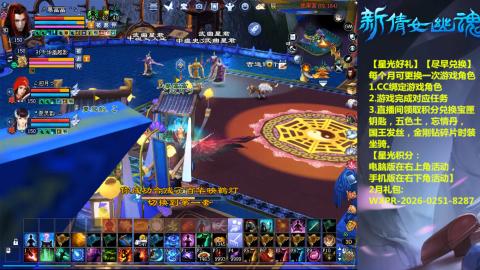 能绑定下星光吗？636幸运日常、守财