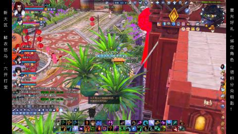 3月啦~开始绑定星光了哦