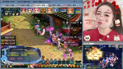 曲阜孔庙（青岛即墨姑娘）