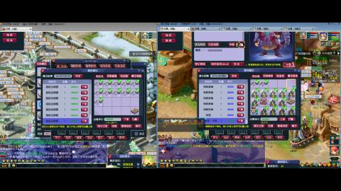 初遇长安1314--慢慢玩