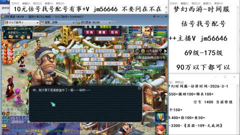 10元细节估号找号帮卖效率