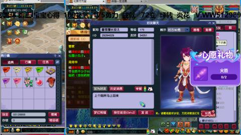 万里长城小姐姐接跑玉跑环心得