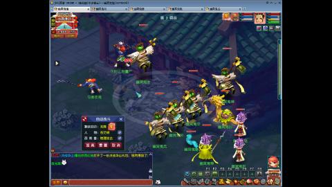 畅玩服平步青云