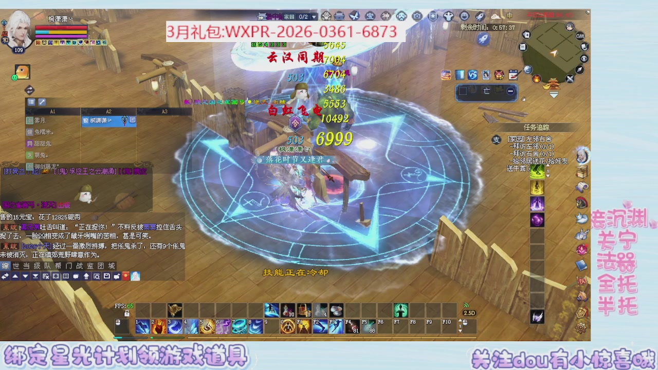 来看兔兔嗷嗷打关宁