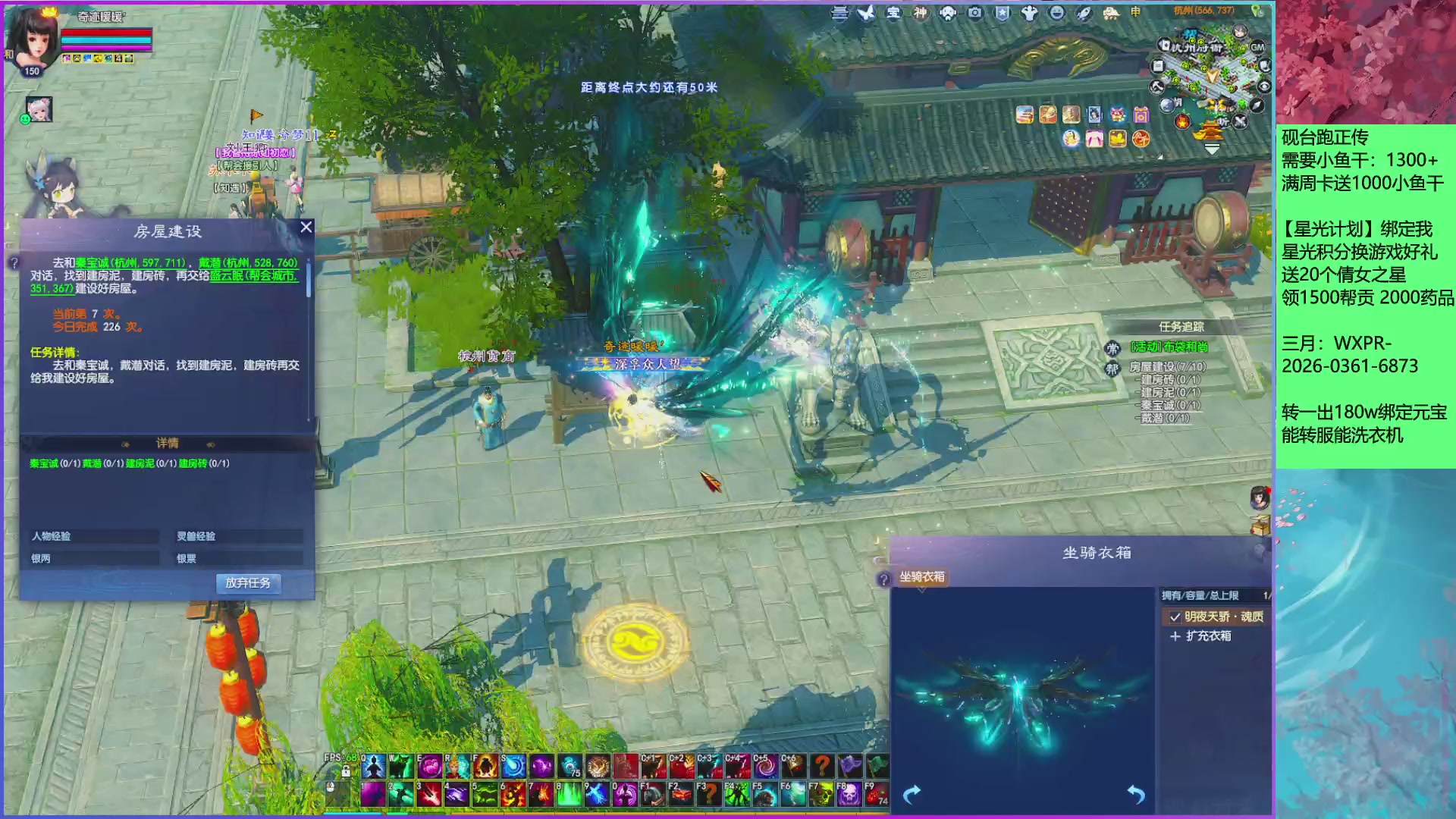 来领星光分！三月加油！！