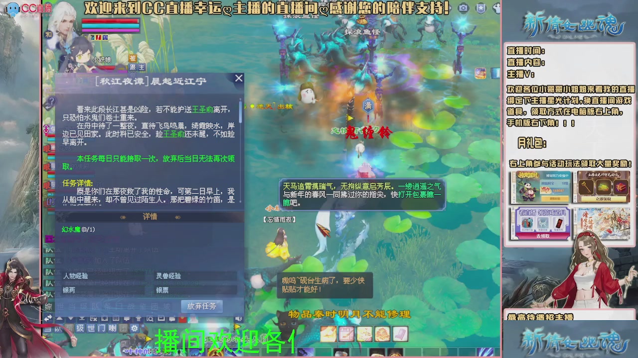 【幸运】ღ可可的直播间