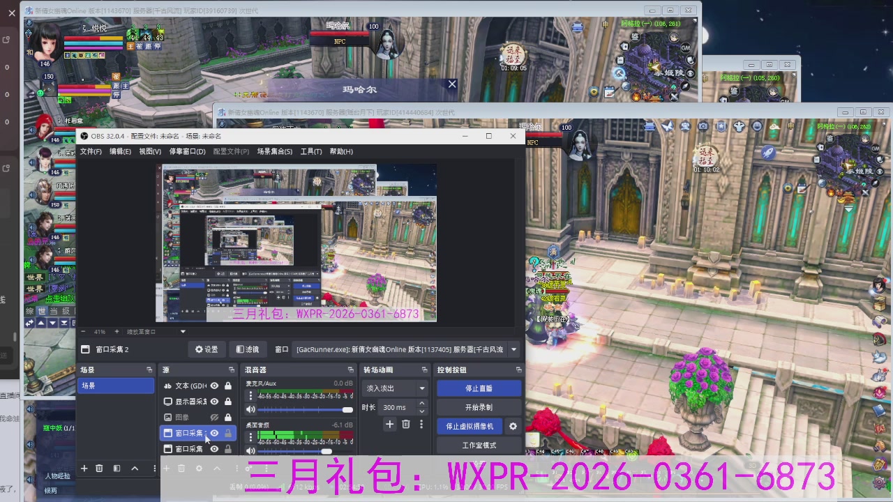 专注于大二无法自拔