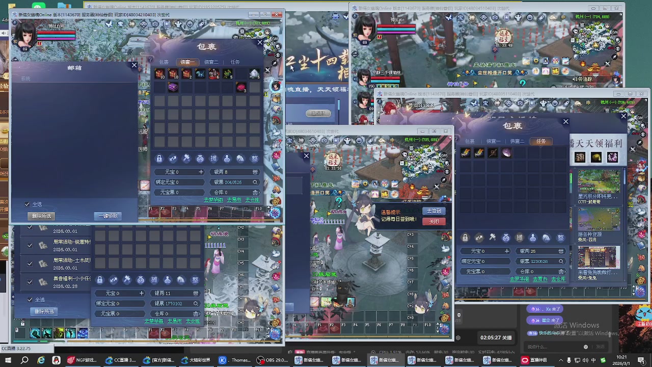 星光积分即将更新！兄弟们刷起来喔