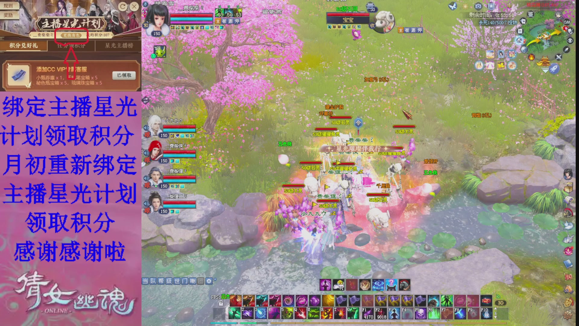 星光计划绑我可以吗