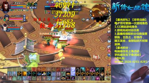 能绑定下星光吗？636幸运日常、守财