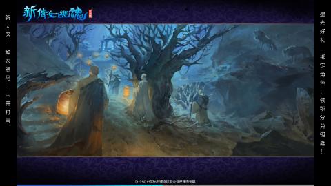 3月啦~开始绑定星光了哦