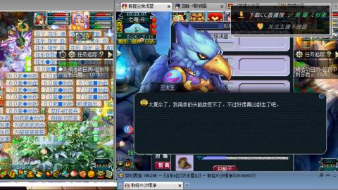 雪山区内帮战招人