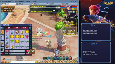 175凌波3法化圣之路