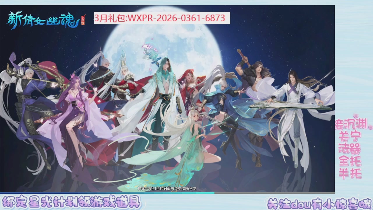 来看兔兔嗷嗷打关宁