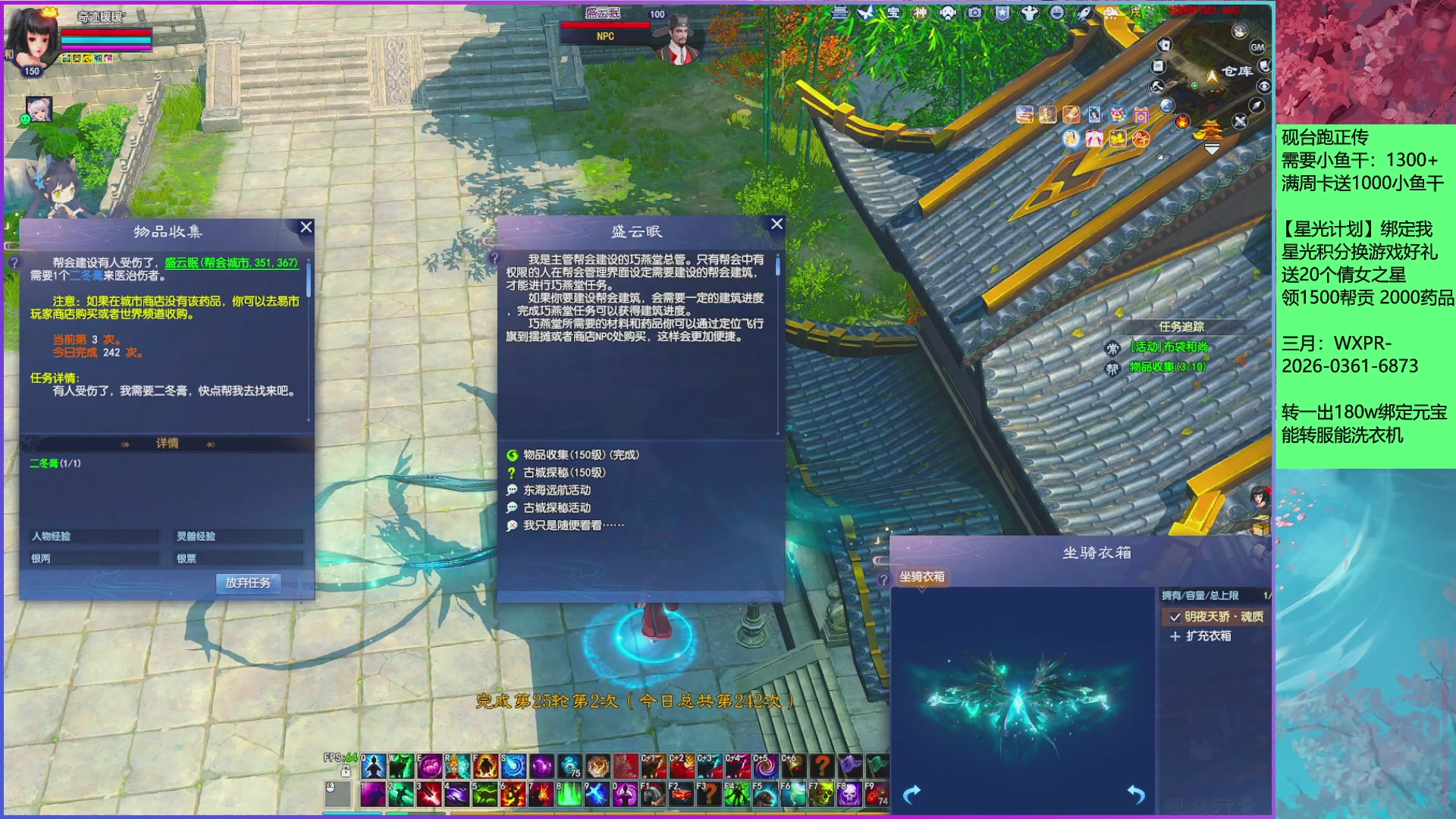 来领星光分！三月加油！！