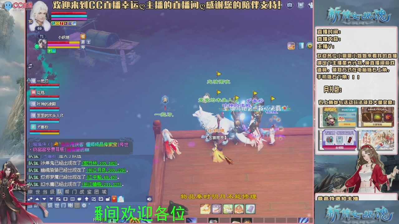 【幸运】ღ可可的直播间