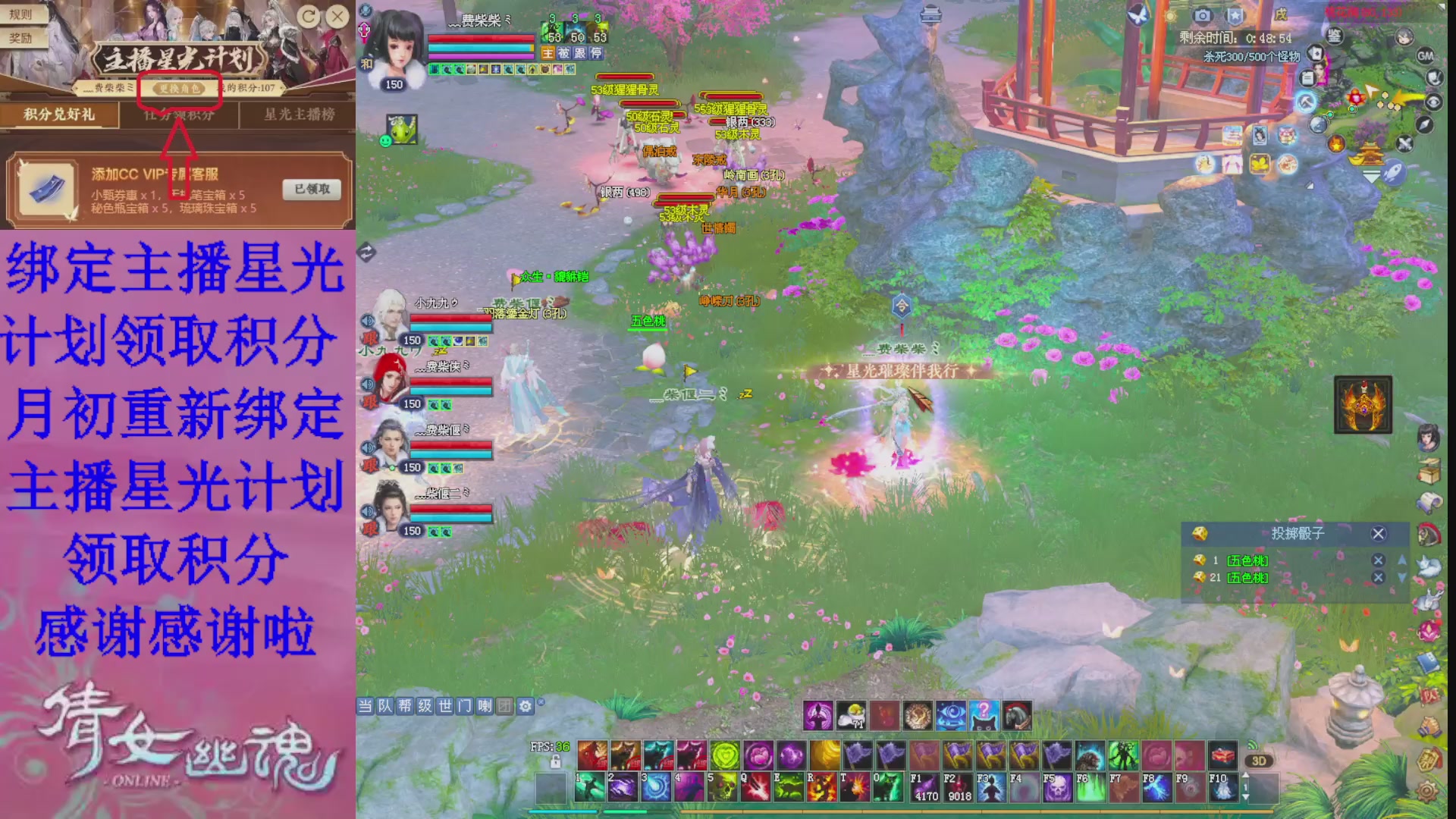 星光计划绑我可以吗