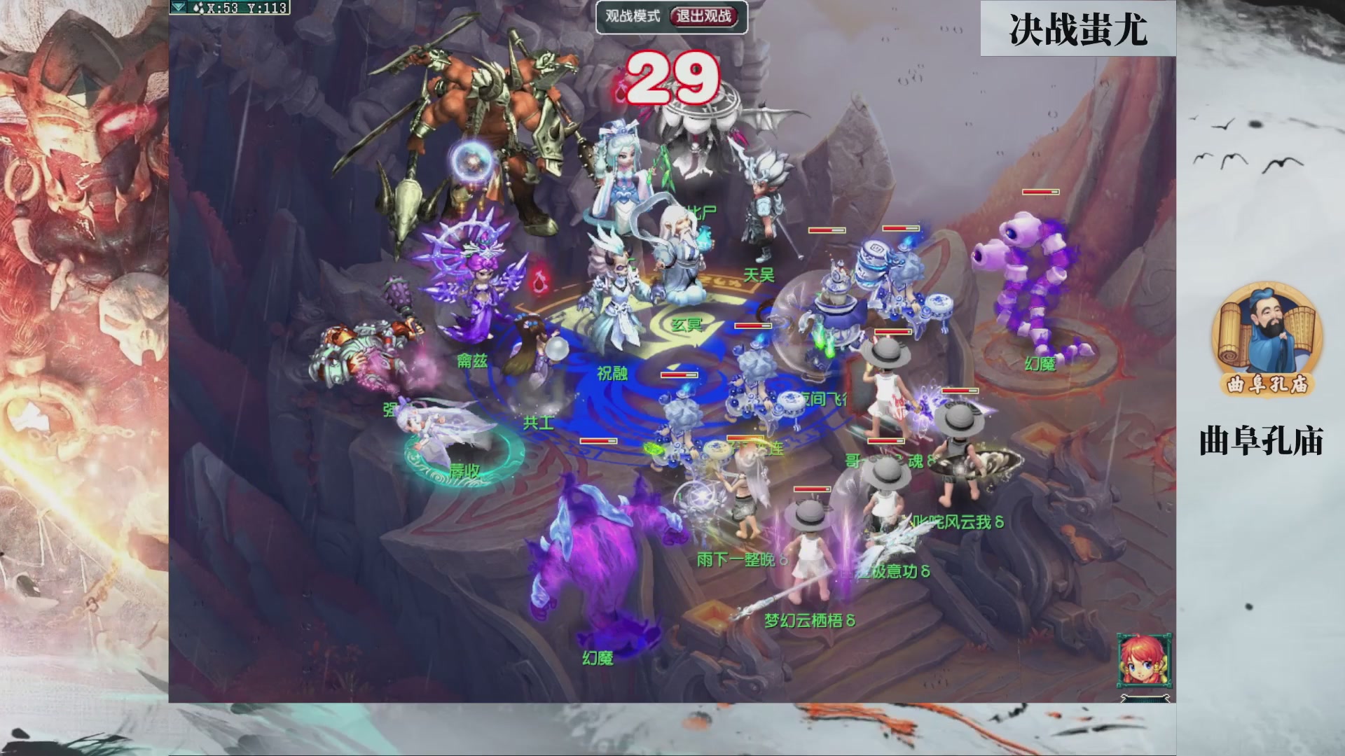 【重播】第235届武神坛-淘汰赛