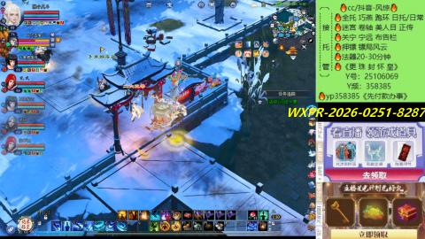 接托管-看直播/星光领积分兑好礼