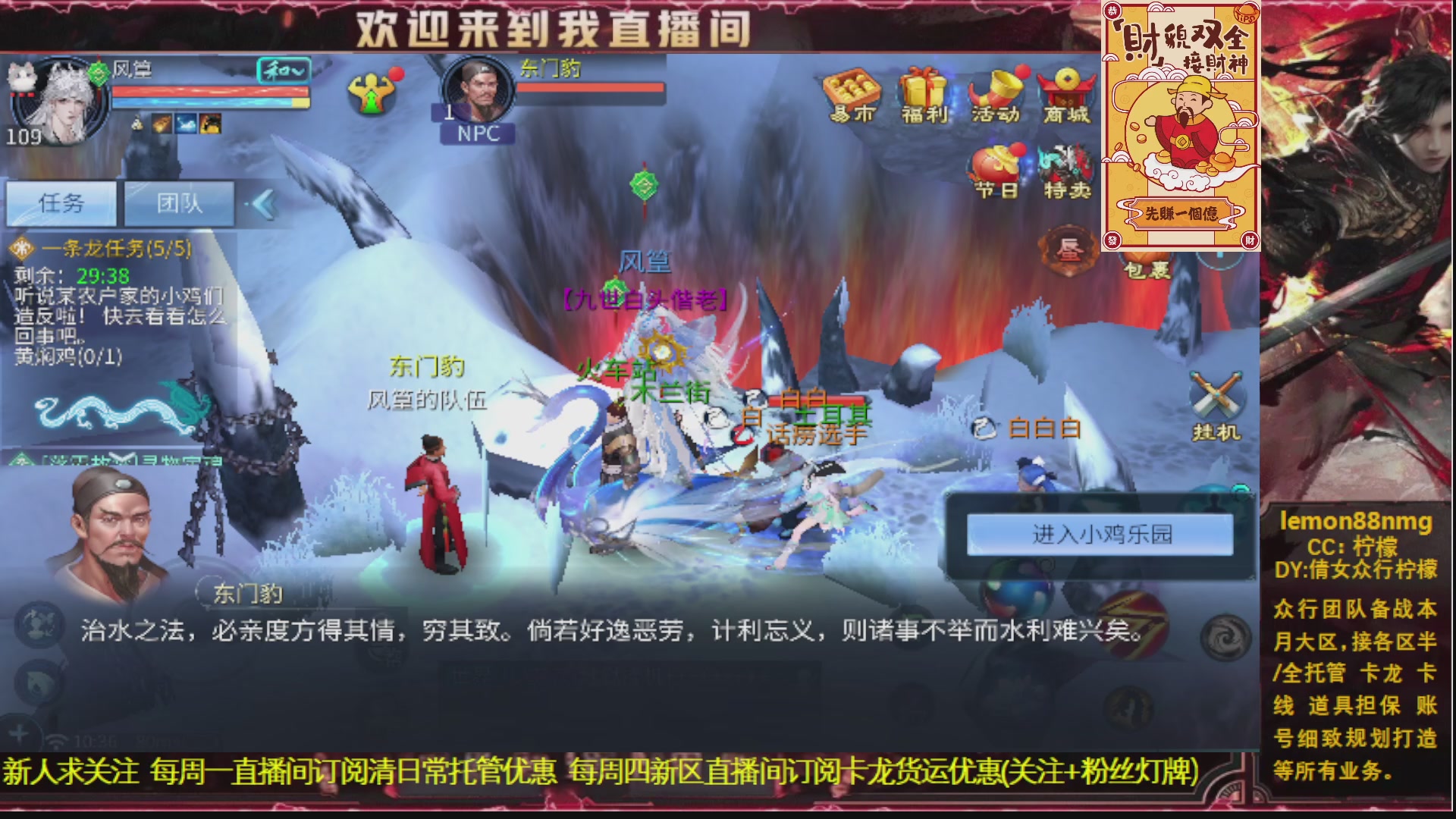 新人主播 最勤奋 求天赐富婆