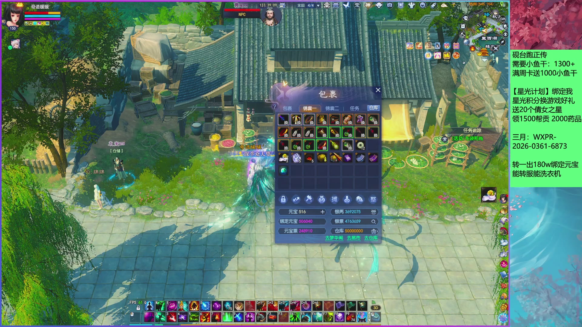 来领星光分！三月加油！！