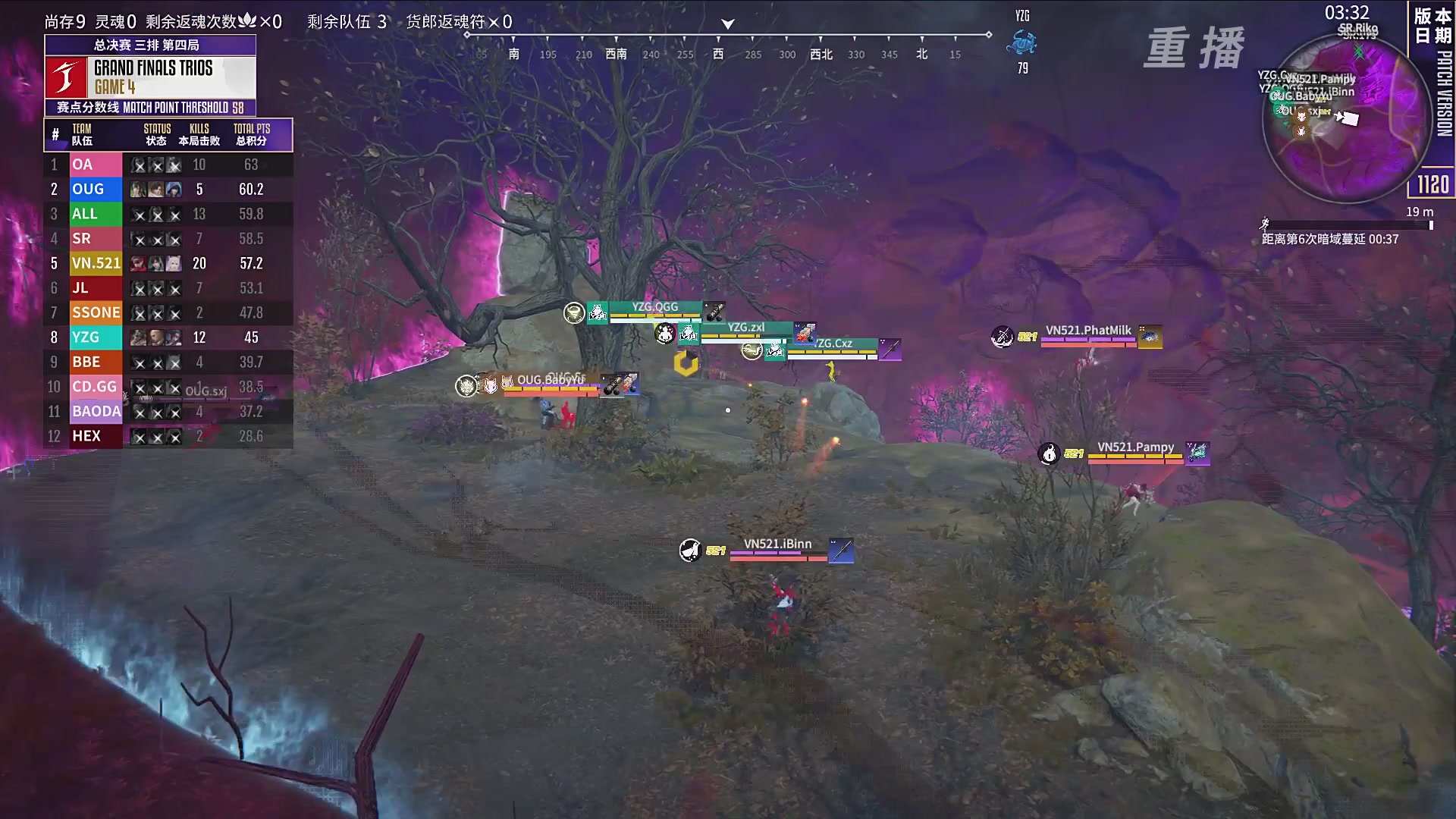 【重播】2025永劫无间 世界冠军赛