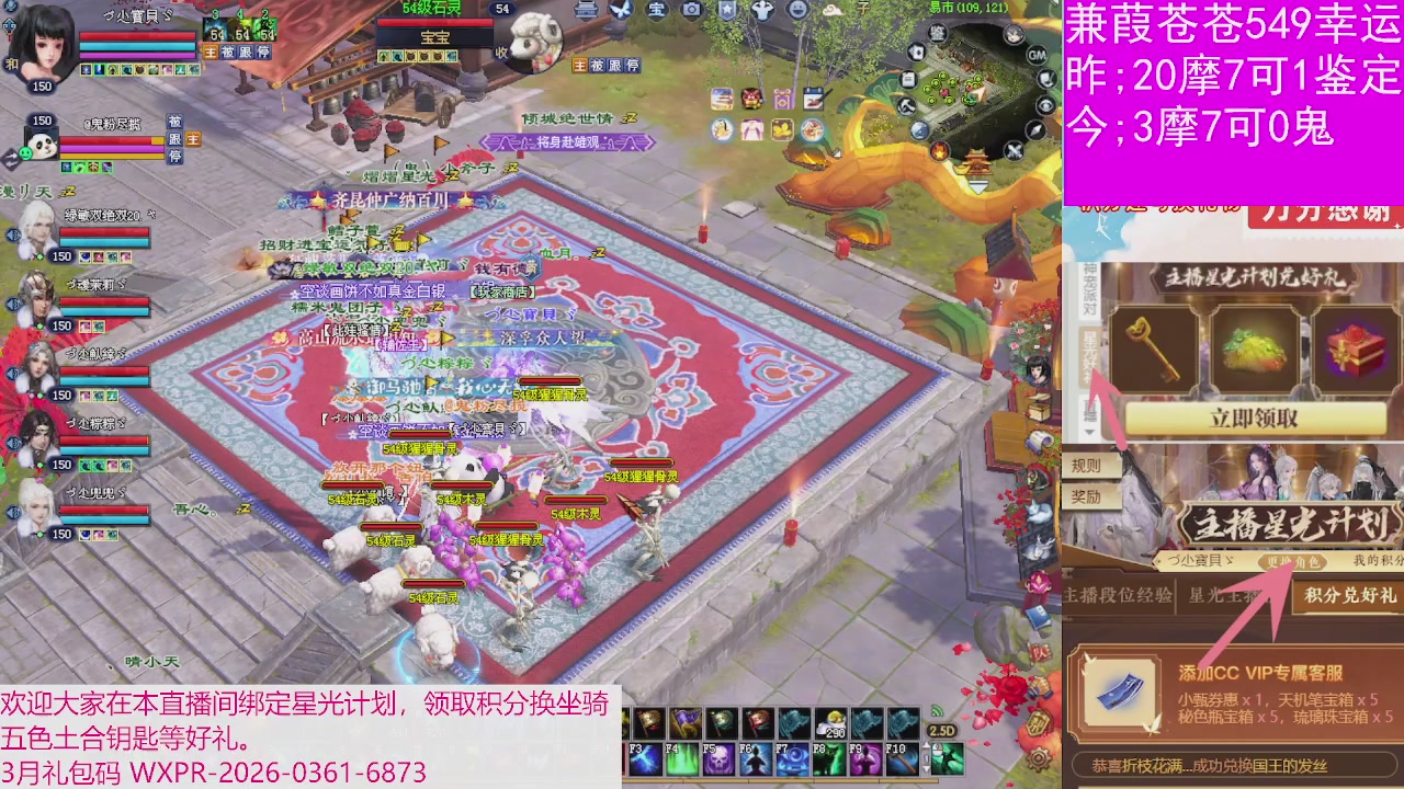 人来人往，留下的都是真的