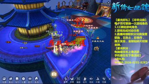 能绑定下星光吗？636幸运日常、守财