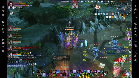 3月啦~开始绑定星光了哦