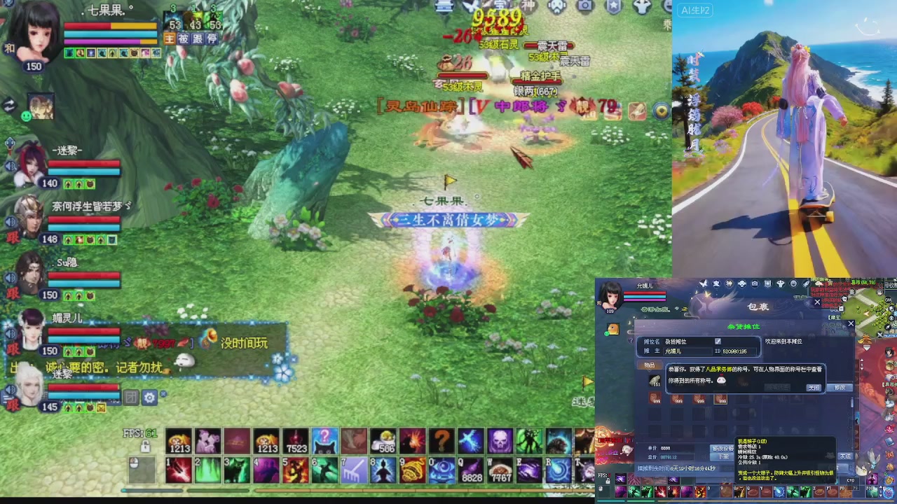 欢欢乐乐过大年 别忘了领分